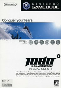 1080° Avalanche - Box - Front