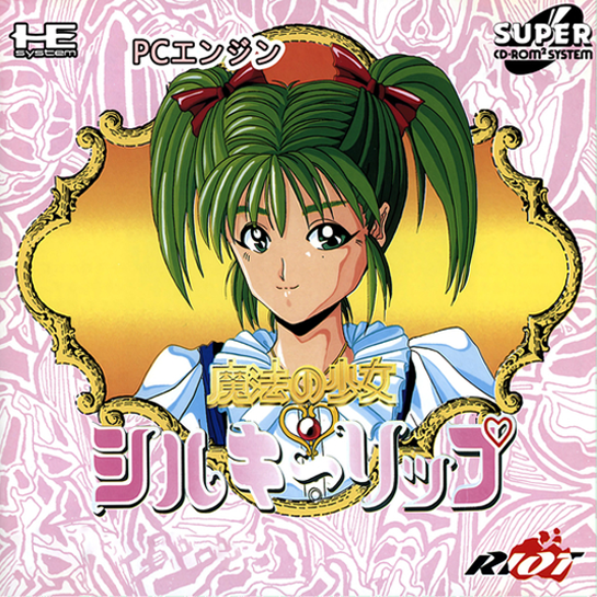 Mahou no Shoujo Silky Lip
