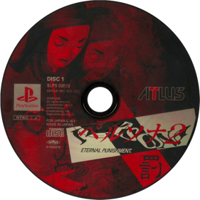 Persona 2: Eternal Punishment - Disc Image