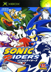 Sonic Riders - Box - Front