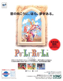 PU.LI.RU.LA ARCADE GEARS (TBE+Reg&SpinCard) PS1 Japan Playstation 1 AG PuLiRuLa EUR 197,99 - FR