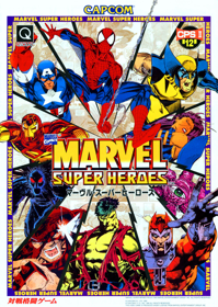 Marvel Super Heroes - Fanart - Box - Front
