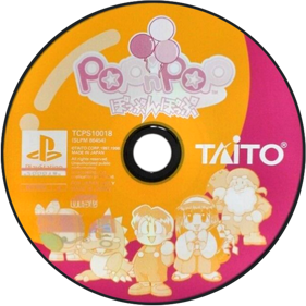 Pop n'Pop - Disc Image