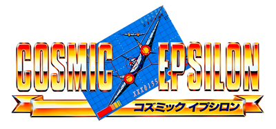 Cosmic Epsilon - Clear Logo
