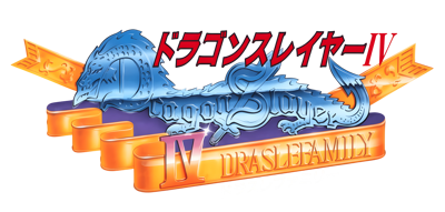 Legacy of the Wizard - Clear Logo