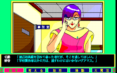 Kibun wa Pastel Touch!!