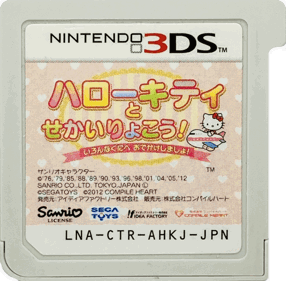 Travel Adventures with Hello Kitty - Cart - Front