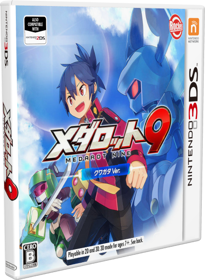 Medarot 9: Kuwagata Ver. - Box - 3D