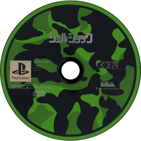 Shellshock - Disc Image