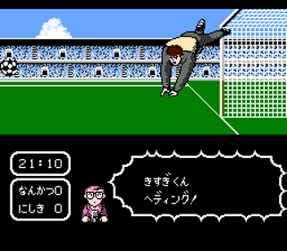 Tecmo Cup: Soccer Game - Screenshot - Gameplay