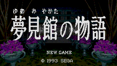 Mansion of Hidden Souls - Screenshot - Game Title Image