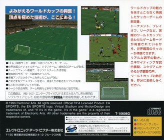 FIFA Soccer 96 - Box - Back Image