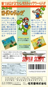 Yoshi's Safari - Box - Back