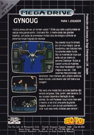 Wings of Wor - Box - Back
