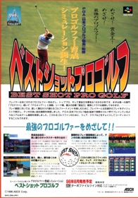 Best Shot Pro Golf - Advertisement Flyer - Front