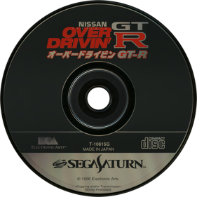 Nissan Presents: Over Drivin' GT-R - Disc Image