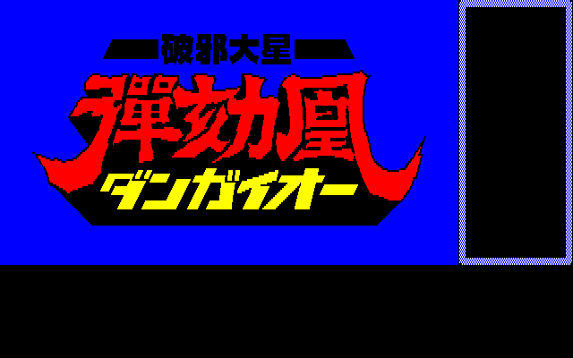 r2_8e233688-1c8e-48a9-baaa-4c4dfa925fe9.png