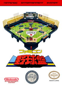 Famicom Yakyuu Ban - Fanart - Box - Front