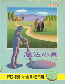 The Story of Prince Spring