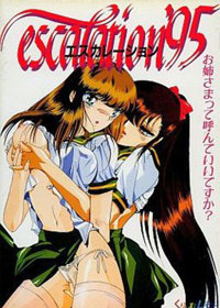 Escalation '95