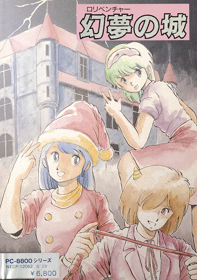 Genmu no Shiro