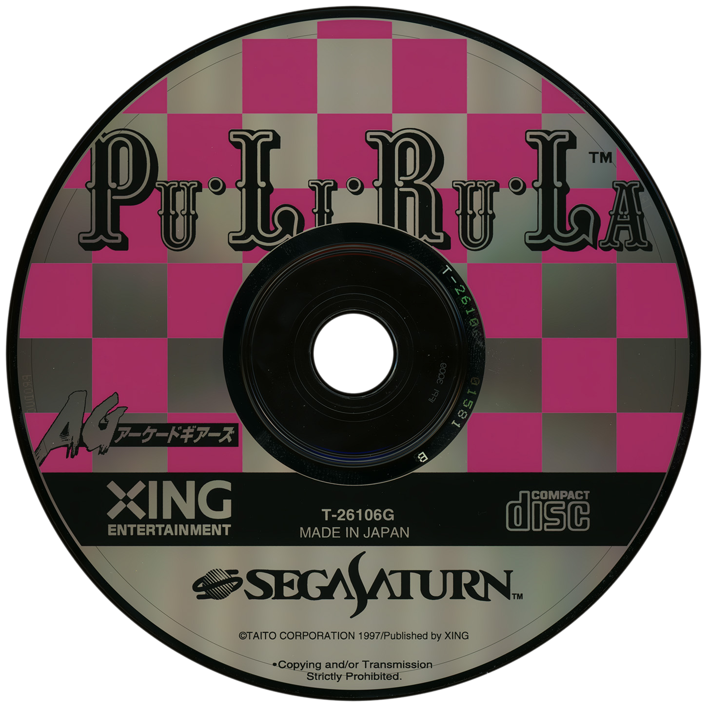 KYUKYOKU TIGER II Plus Complet Boîte Notice Sega Saturn Ntsc Japanese