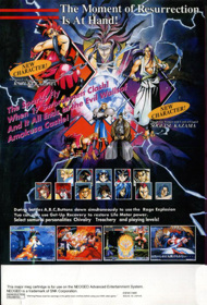 Samurai Shodown IV: Amakusa's Revenge - Box - Back Image