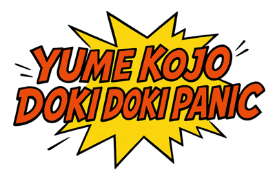 Yume Koujou: Doki Doki Panic - Clear Logo