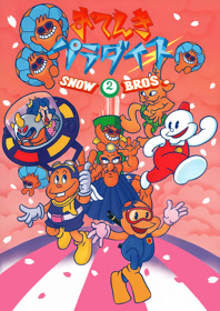 Snow Bros. 2: With New Elves - Fanart - Box - Front