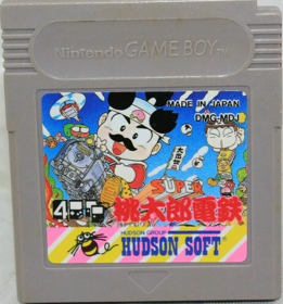 Super Momotarou Dentetsu - Cart - Front