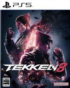 Tekken 8 - Box - Front