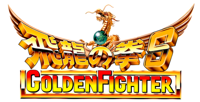 Hiryuu no Ken S: Golden Fighter - Clear Logo