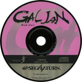 Gal Jan - Disc Image