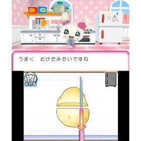 Tamagotchi Screenshot 16