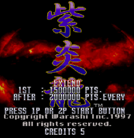 Shienryu - Screenshot - Game Title Image