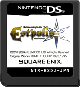 Lufia: Curse of the Sinistrals - Cart - Front Image