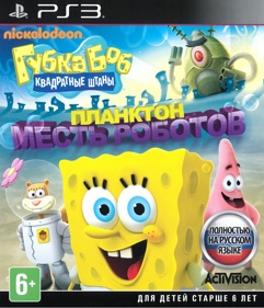 SpongeBob SquarePants: Plankton's Robotic Revenge - Box - Front