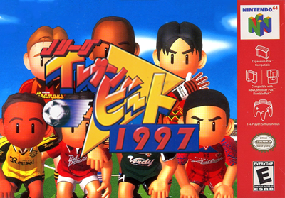 J.League Eleven Beat 1997 - Fanart - Box - Front