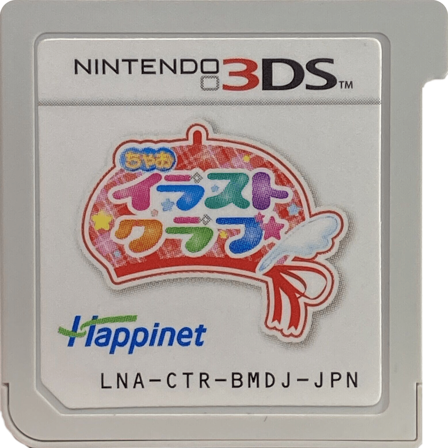 r2_903f1351-50e2-4773-8127-8f1cfb1eedef.png