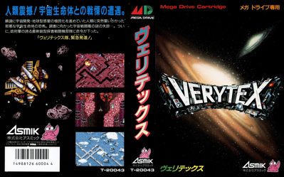 Verytex - Fanart - Background