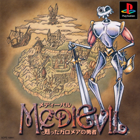 MediEvil - Box - Front - Reconstructed
