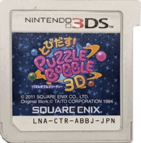 Bust-A-Move Universe - Cart - Front