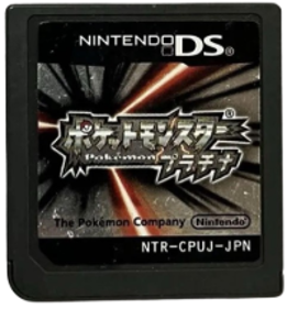 Pokémon Platinum Version - Cart - Front