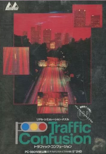 Traffic Confusion