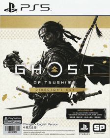 Ghost of Tsushima: Director's Cut - Box - Front