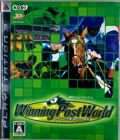 Winning Post World