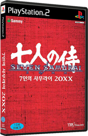 Seven Samurai 20XX - Box - 3D