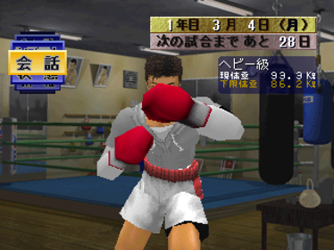 Final Round