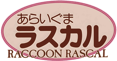 Araiguma Rascal: Raccoon Rascal - Clear Logo Image