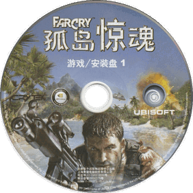 Far Cry - Disc
